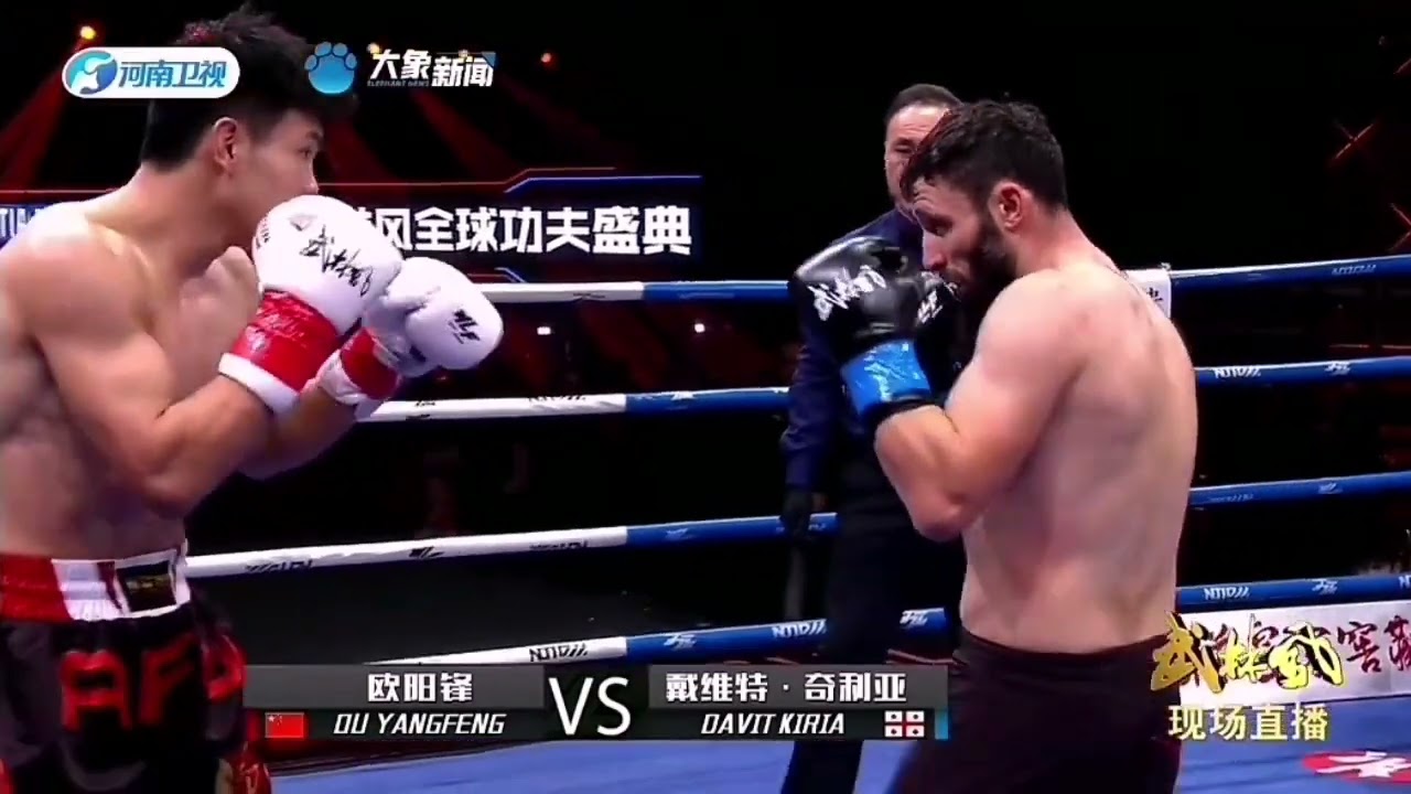 Ou Yanfeng vs Davit Kiria