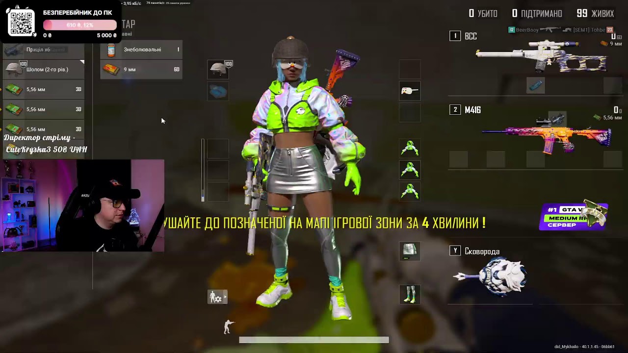 🔥 PUBG SQUAD | розповідаю тактики. Розіграш G-coins в ТГ.