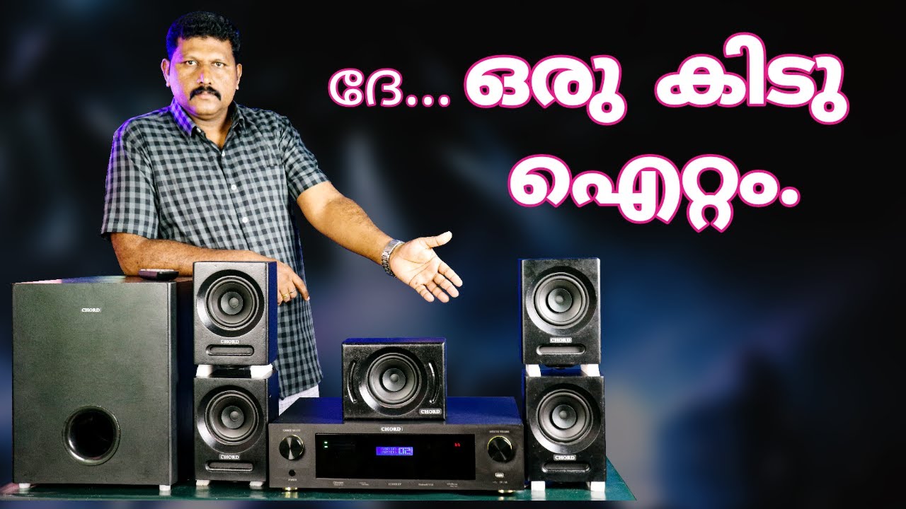 5.1 DIGITAL HOMETHEATER
