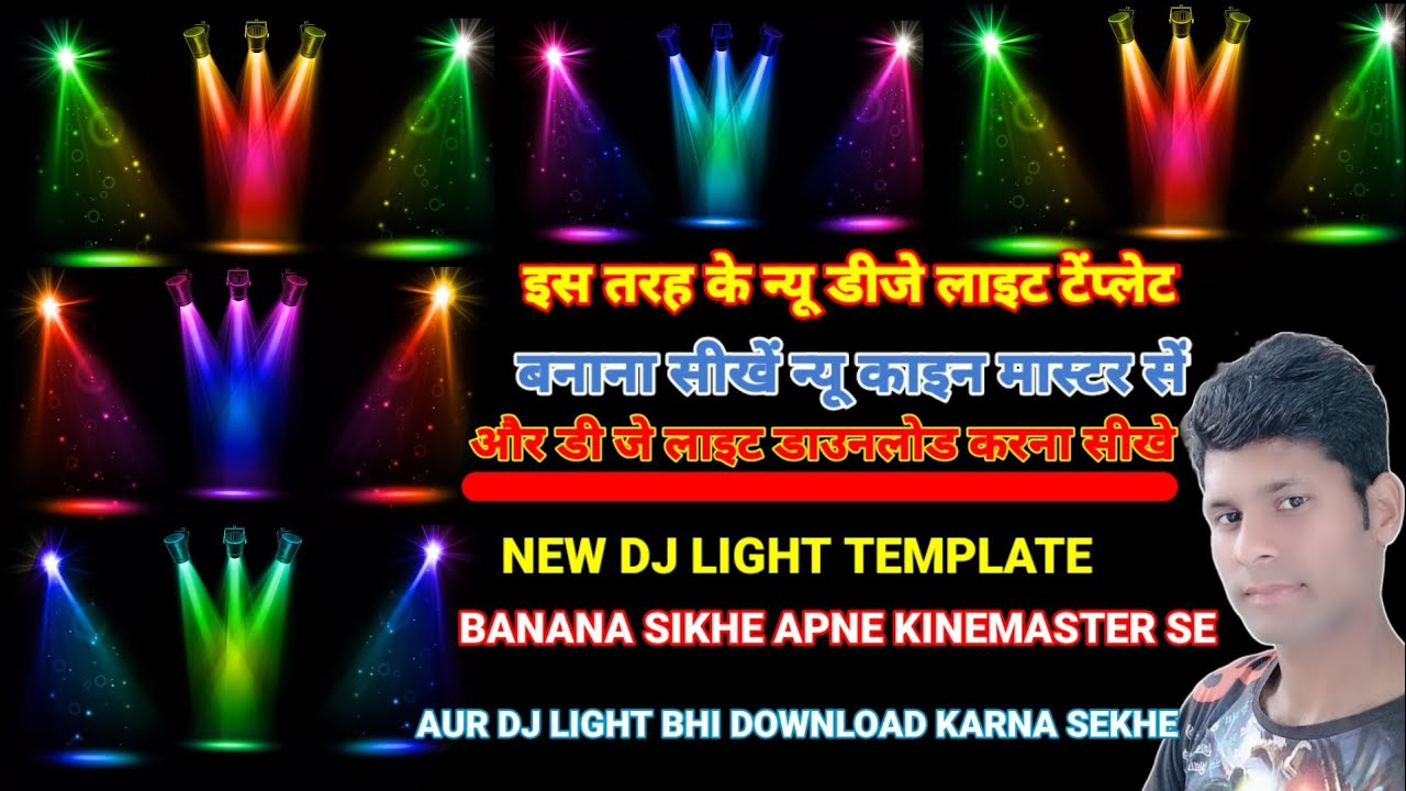 OMG 😊DJ light template Kaise banaen new kinemaster se