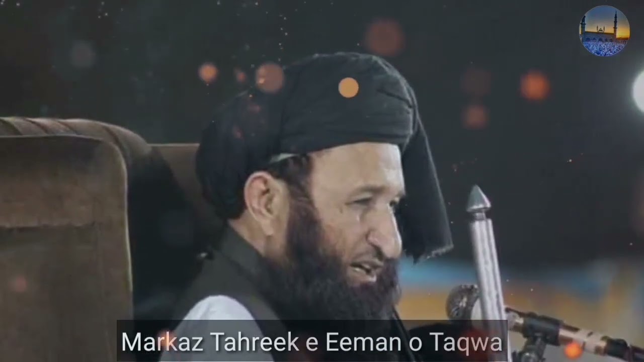 Mufti Syed mukhtariddin shah shab //Darul eman karbogha sharif //Nazm about Mufti mukhtariddin shah