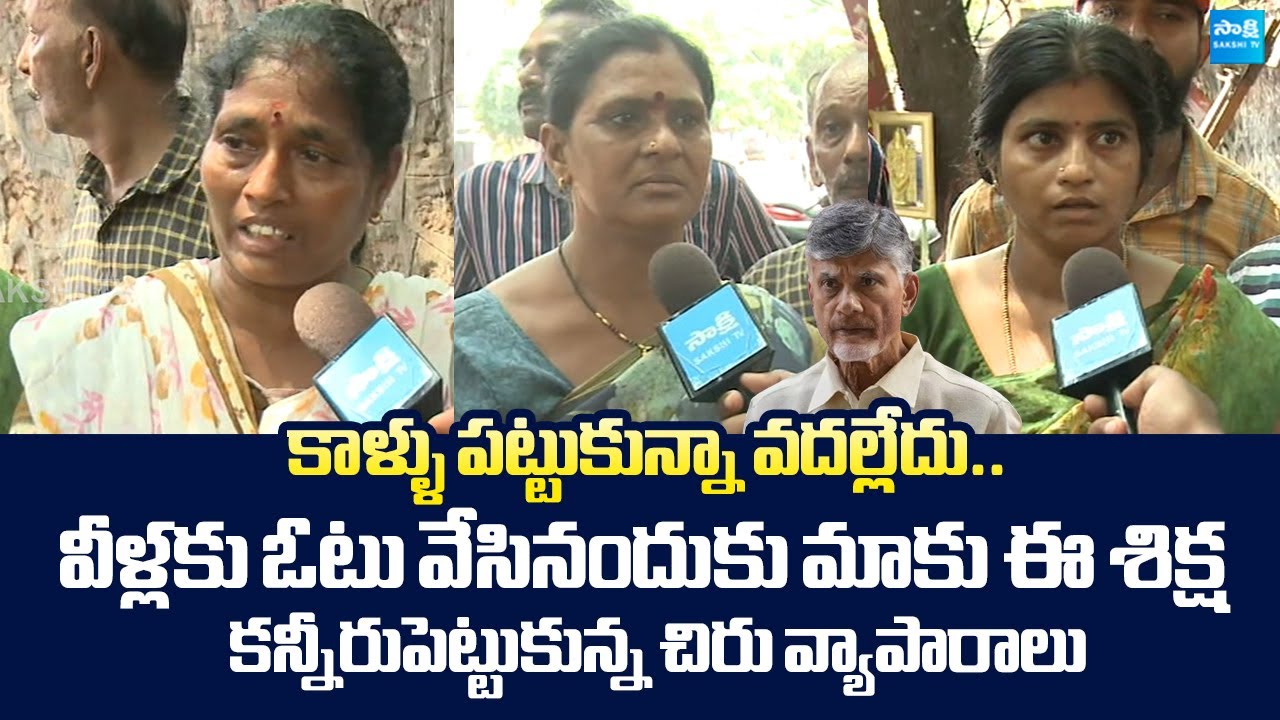Street Vendors Fires On GVMC Clears Food Court Stalls in Vizag | BJP Vishnu Kumar Raju