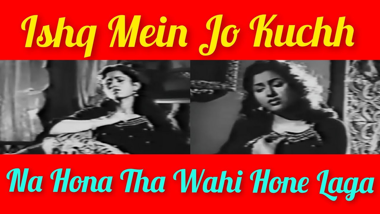 ishq mein jo kuchh na hona tha wahi hone laga || @sunehregeet01