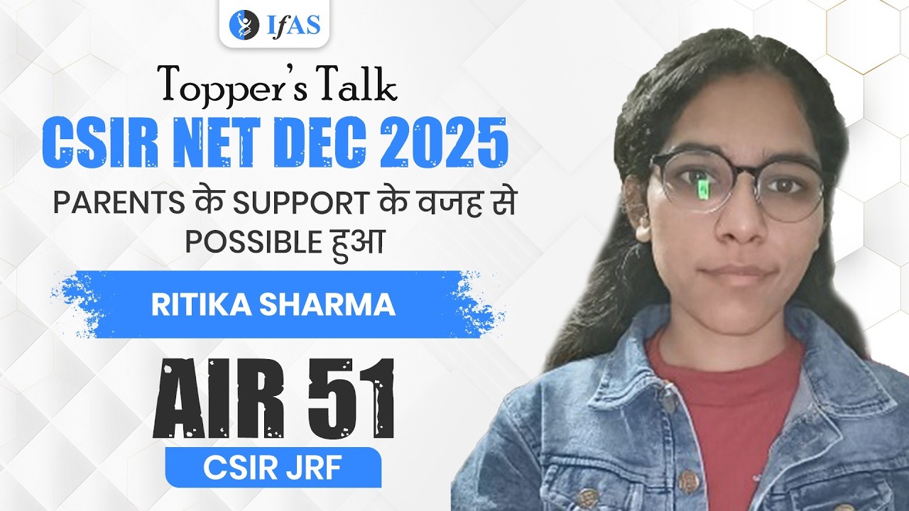 Parents के Support के वजह से Possible हुआ | CSIR NET Success Stories | IFAS