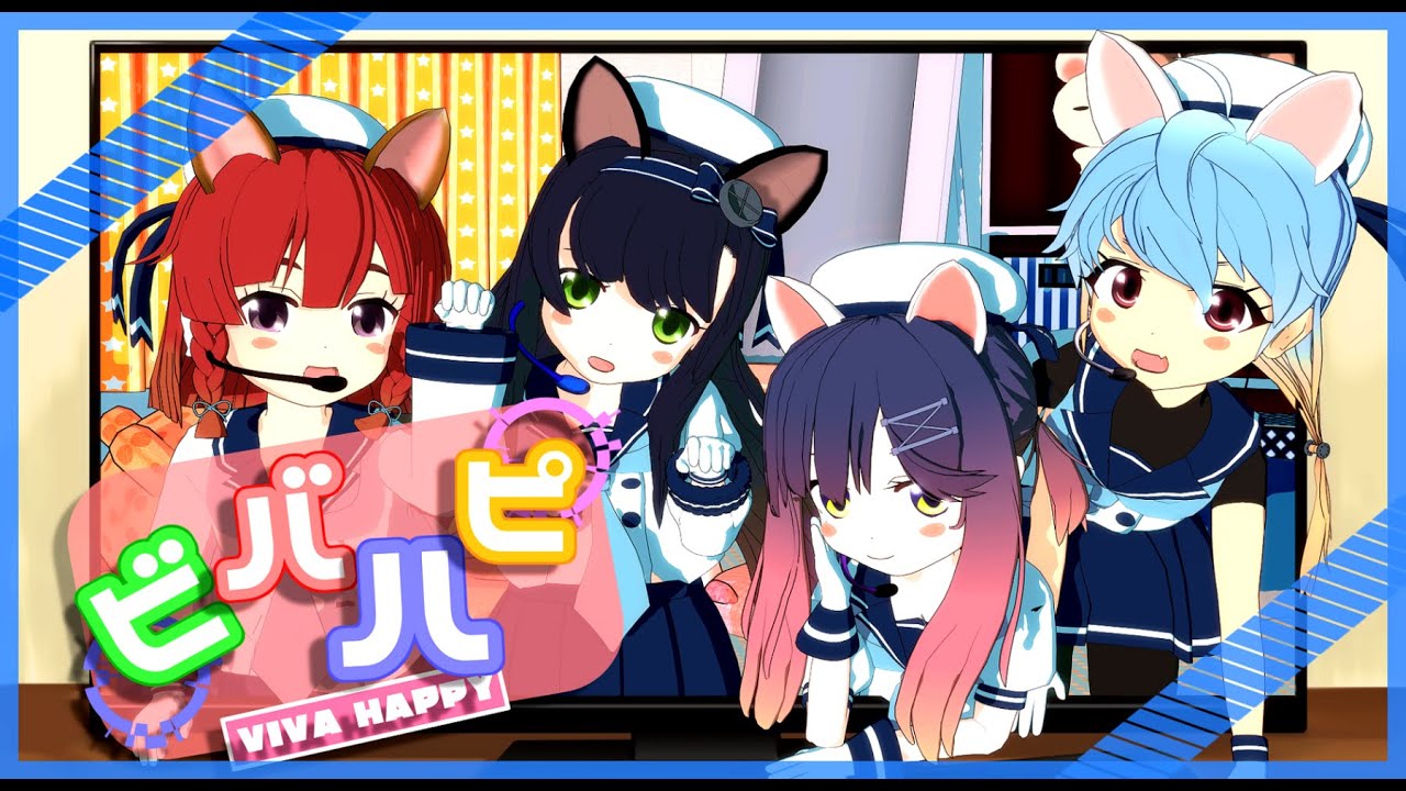 【ＭＭＤ艦これ】択捉型でビバハピ