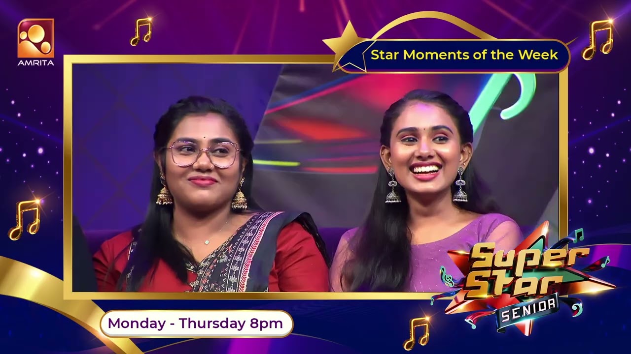 സൂപ്പർ സ്റ്റാറിൽ കുടുംബ വിശേഷങ്ങളുമായി ഫാഹിസ് | Fahiz | Super Star Senior Star Moments | Amrita TV