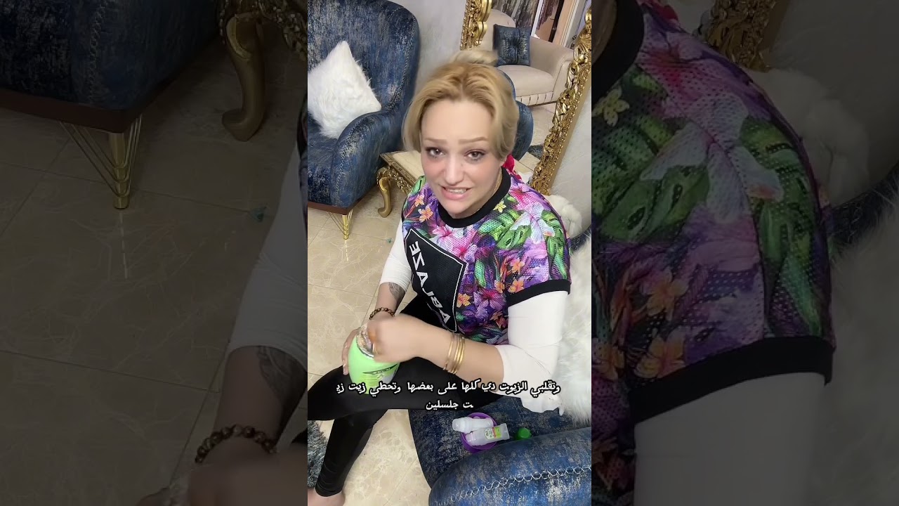 ‏طريقة تنعيم الشعر بعد بروتينين حمام كريم