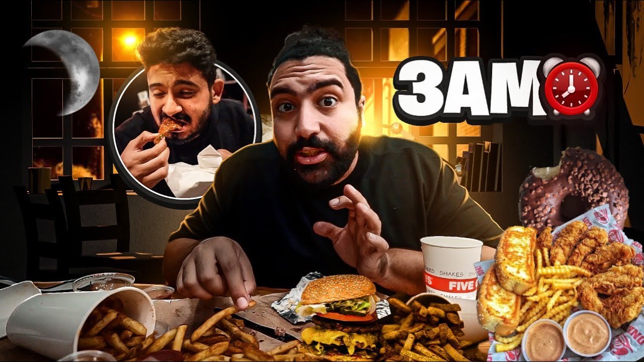 اكل آخر الليل🎃💀الناس الزومبي | Late Night Food