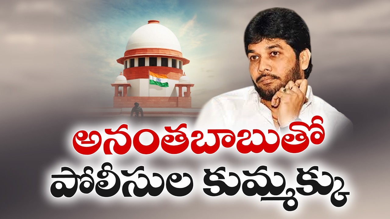 Supreme Court Expresses Anger Over Delay in Dalit Driver Subrahmanyam Murder Case