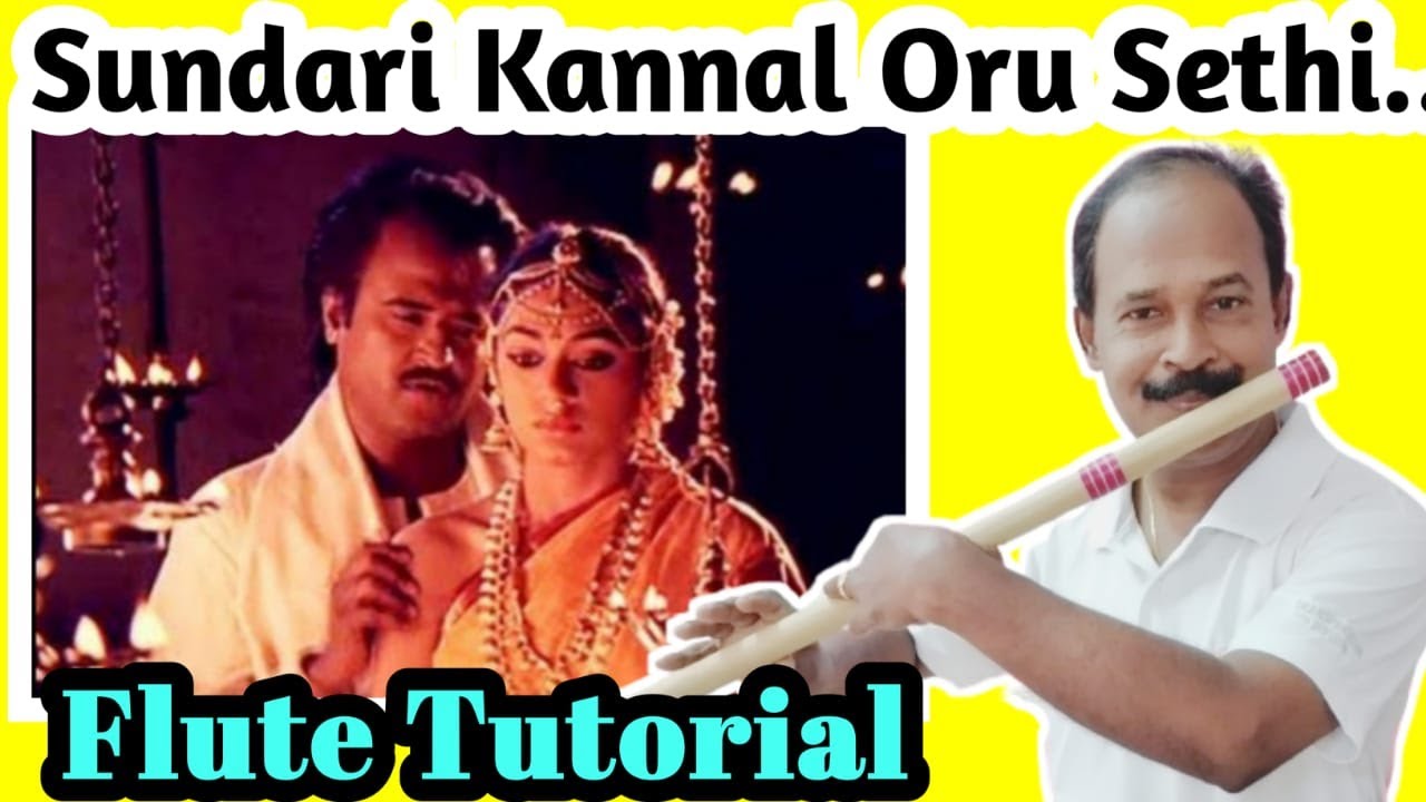Sundari Kannal Oru Sethi..| Flute Tutorial In Malayalam..| Antony Poomkavu..|