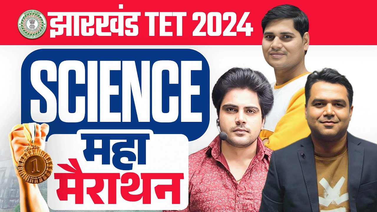 JHARKHAND TET 2024 SCIENCE MARATHON by Sachin Academy live 11am