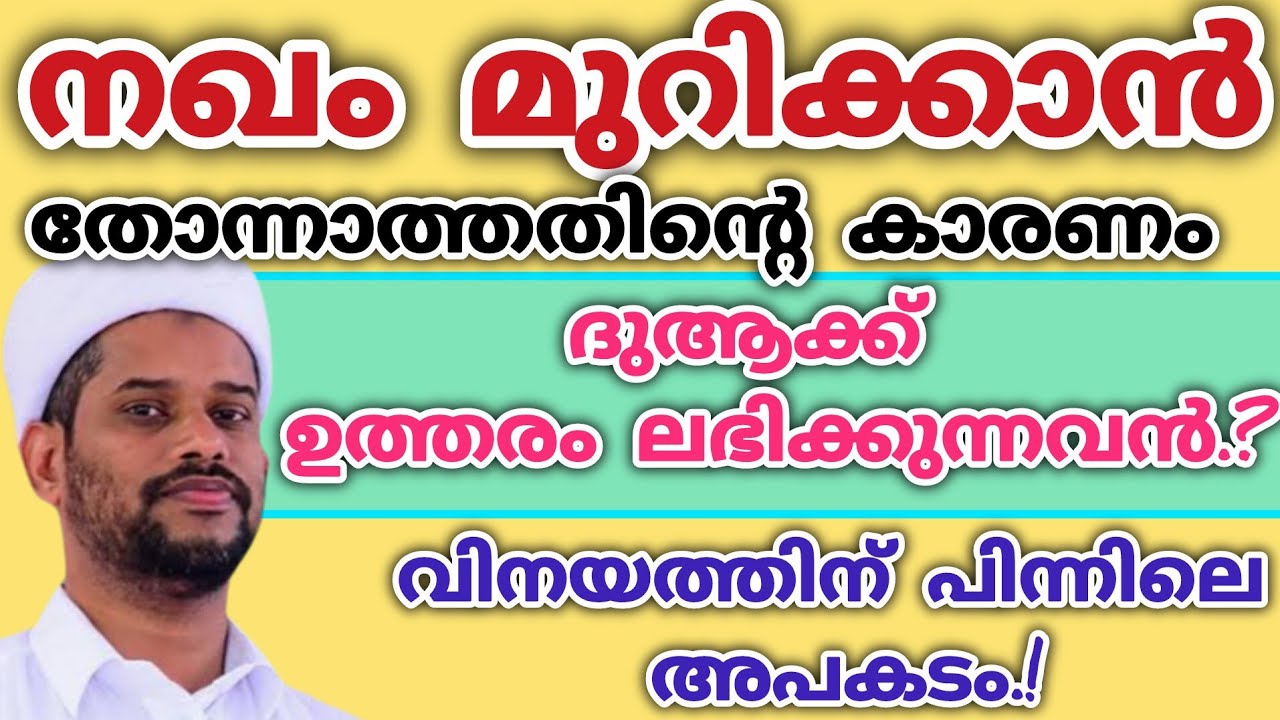 ഒരു ലീഡറിന് ഉണ്ടാകേണ്ട ഗുണമേന്മകൾ/salim Faizy Kolathoor /motivation /speech