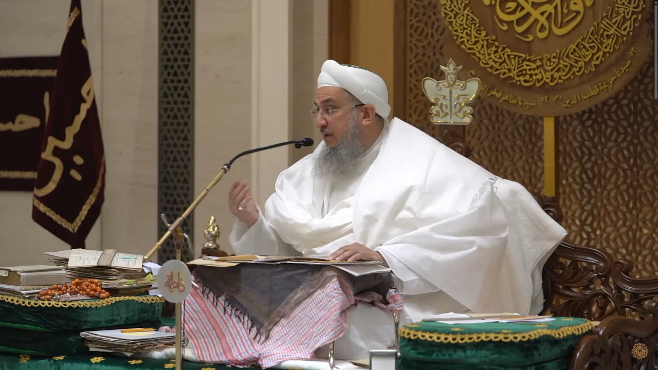 Waaz 6 Ashara 1447H - Syedna Taher Fakhruddin TUS