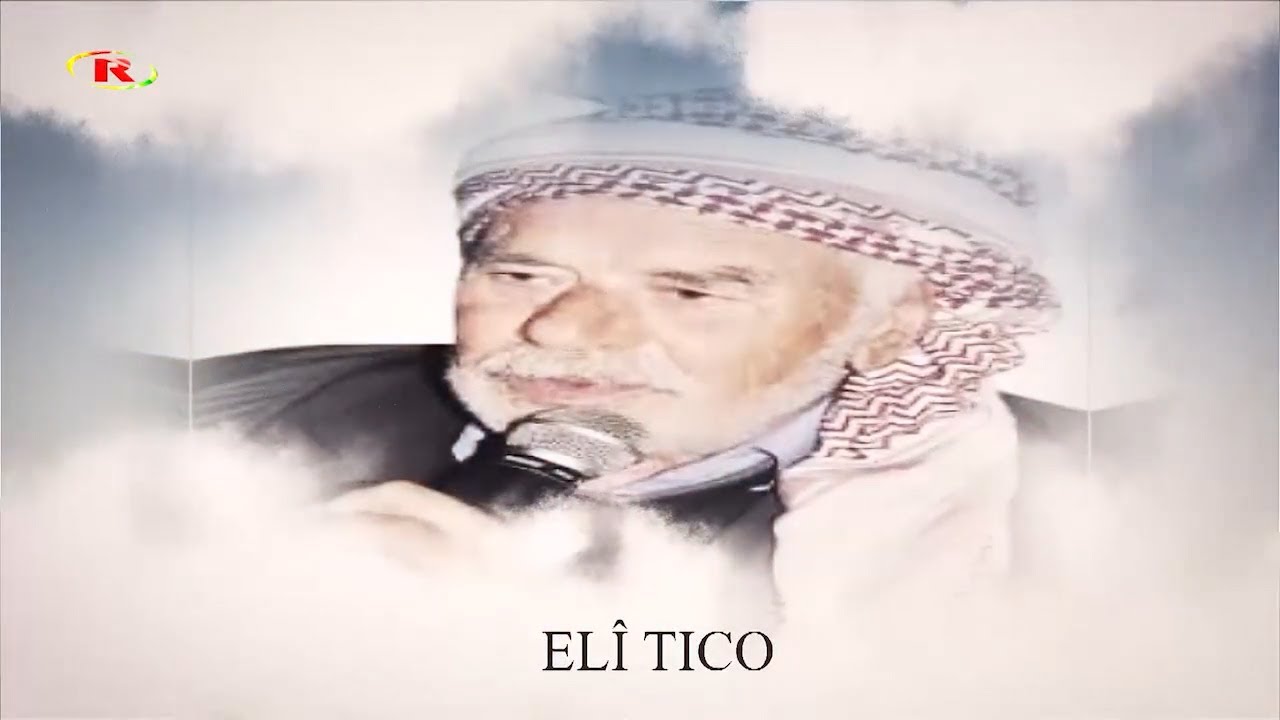 Elî tico | Official Music Video | علي تجو | DENGÊ RESEN
