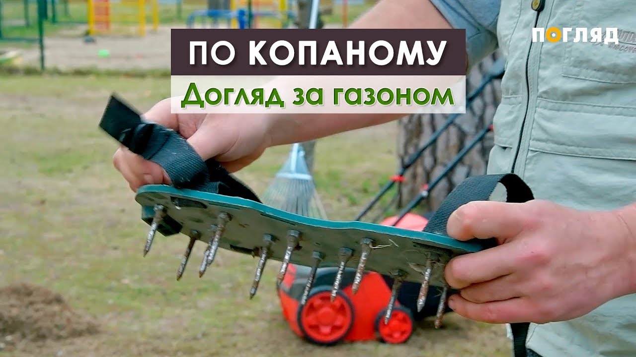 Програма 