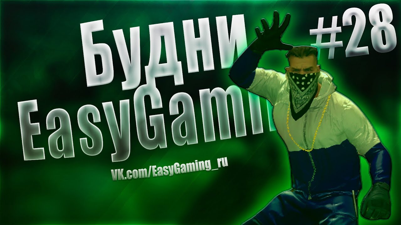 ПЯТНИЦА | Будни EasyGaming #28 | EasyGaming CS2 JailBreak