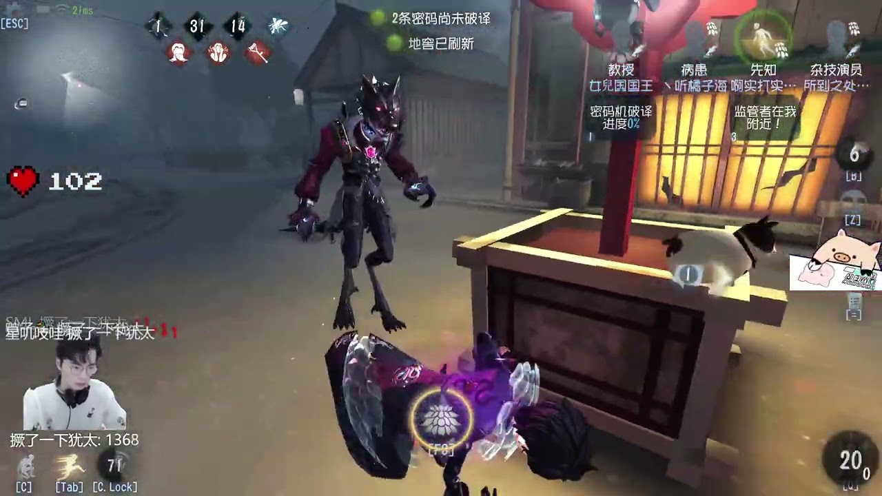 巅峰60星黯皮肤实战效果~#第五人格 #shorts
