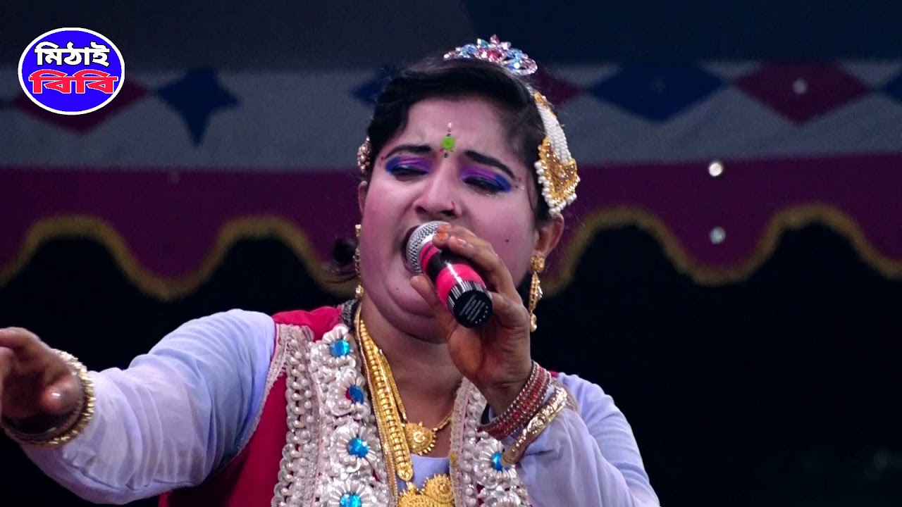 বিধী আমার এই পুড়া কপালে ইহাই লেখেছিলি-কলমে কি নাই কালিরে।ফরিদার কষ্টের গান।Kalome ki nai kalire