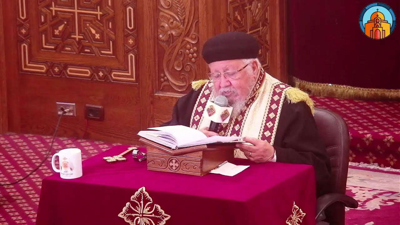 دراسة الكتاب المقدس (القمص داود داود سليمان ) يوم الاحد 25 / 1 / 2026