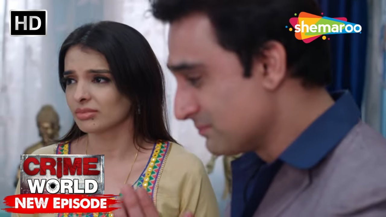 मेरी अनेक बीवियाँ | Crime World | Crime Kahaniyaan 