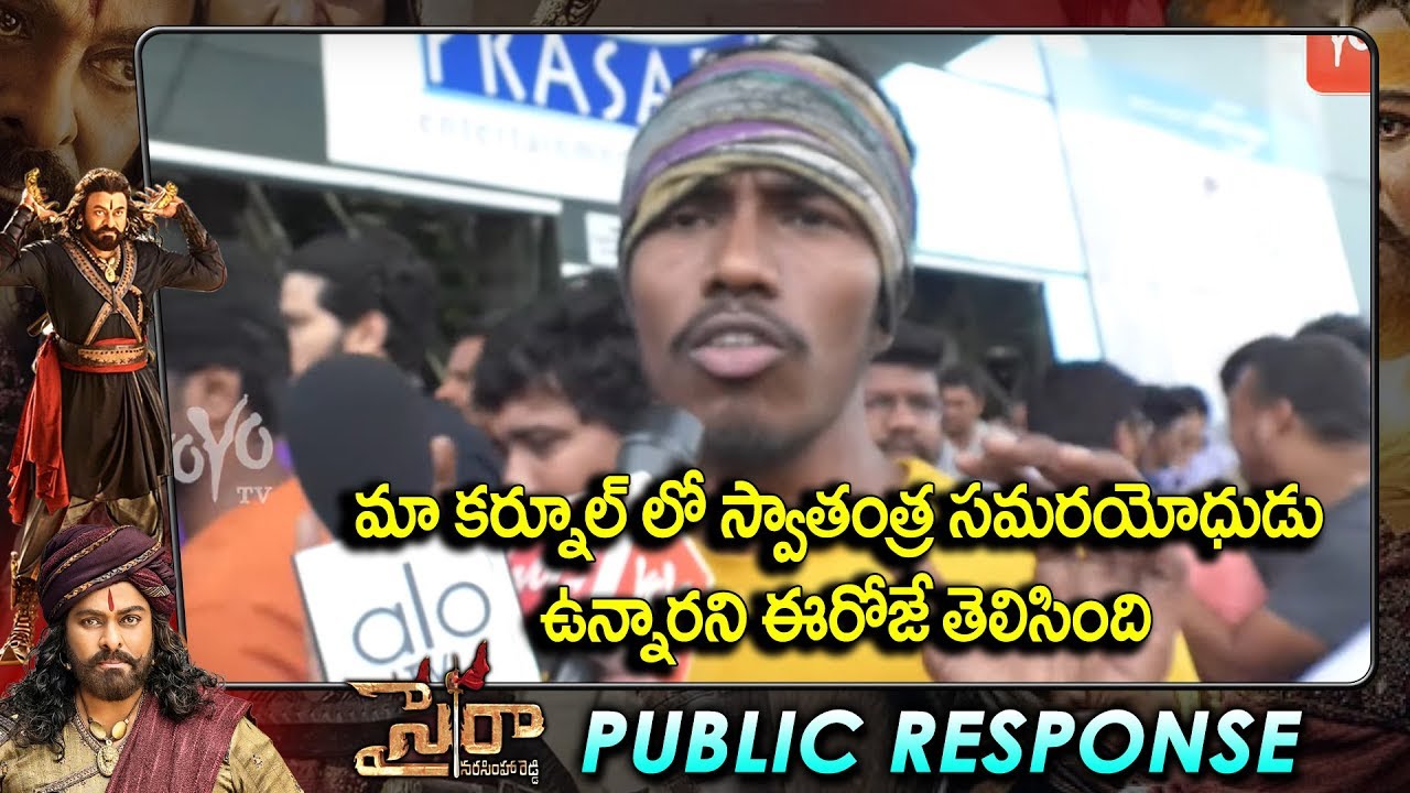 Kurnool Guy Reaction For Sye Raa | Sye Raa Narasimha Reddy Public Talk | Chiranjeevi | YOYO TV