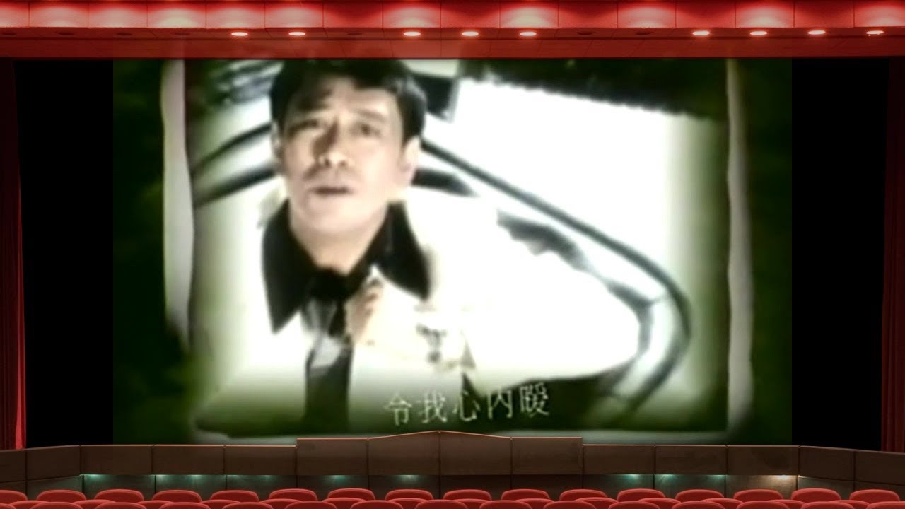 羅文 ~ 親情【Music Video 】【電視劇＜親情＞主題曲】