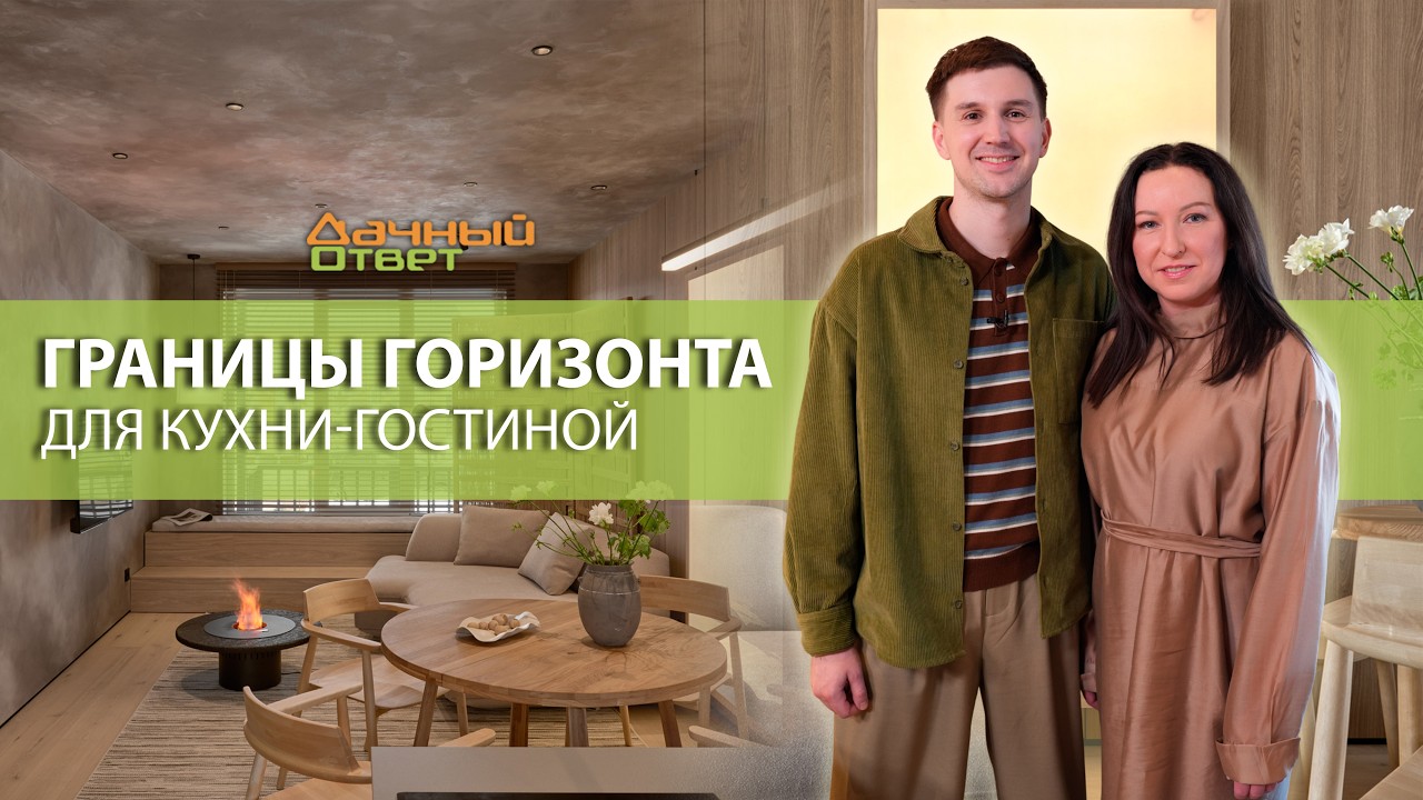 Дачный ответ 12.04.2026, 
