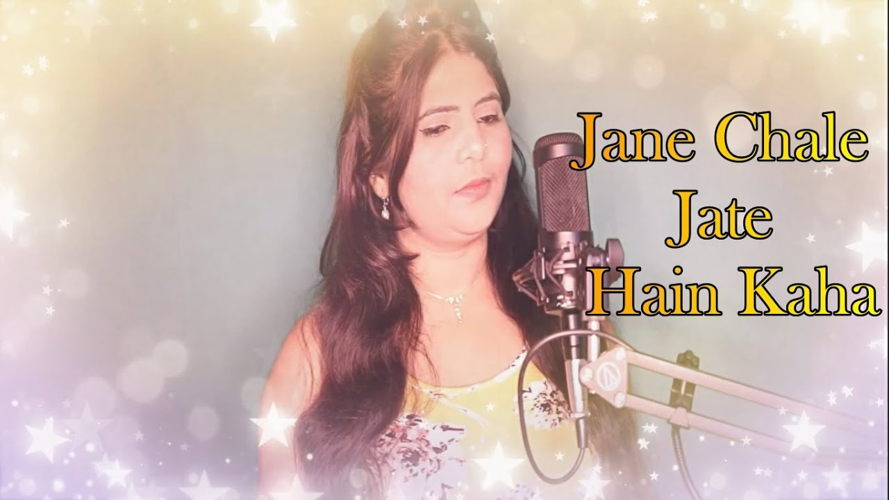 Duniya Se Jaane Wale Jaane Chale Jaate Hain Kahan|Mukesh Kumar|Cover By:Archana Singh