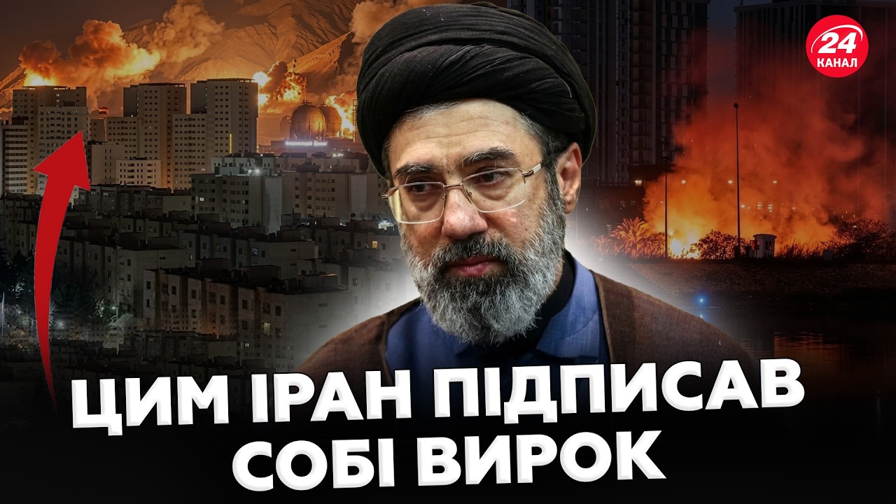 🔥ЩОЙНО! Іран ПЕРЕТНУВ МЕЖУ: Дронами АТАКУВАЛИ ПОСОЛЬСТВО США в Багдаді. Союзники КИНУЛИ ТРАМПА