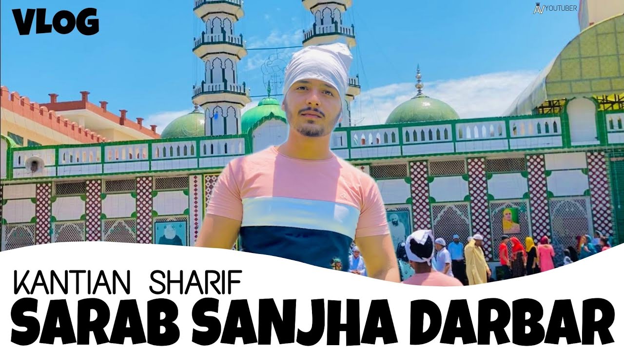 Sarab Sanjha Darbar Kantian Sharif || Vlog