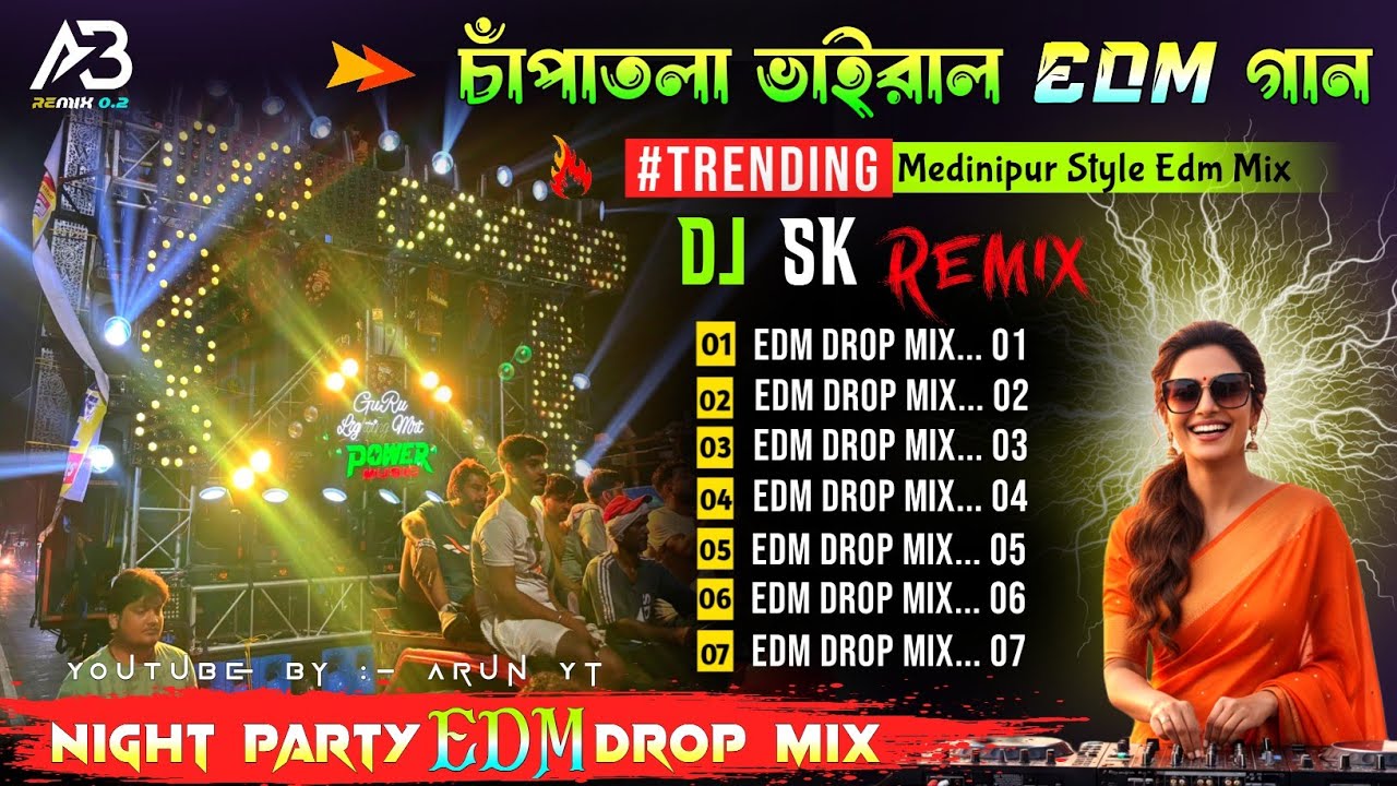 চাঁপাতলা ভাইরাল Edm Song ✨ Hindi Edm Dance Mix ✨ Dj Susavan Remix ✨Dj Bm Remix✨ Dj SK Remix Edm Song