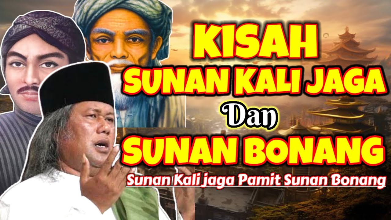 KISAH SUNAN KALIJAGA DAN SUNAN BONANG | PENGAJIAN GUS MUWAFIQ TERBARU