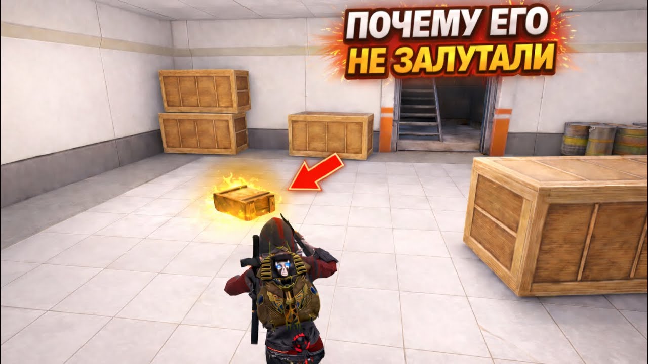 ПОЧЕМУ ЭТОТ КИЛЛБОКС НЕ ЗАЛУТАЛИ?! | ШТУРМ 7 КАРТА МЕТРО Рояль | Metro PUBG Mobile