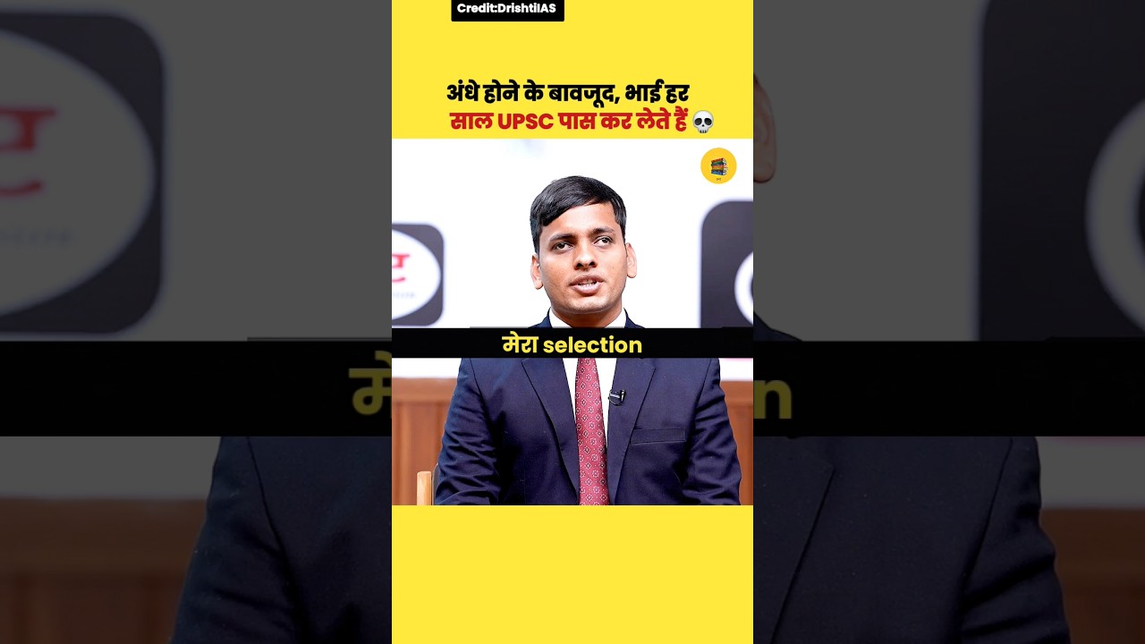 182 से 20 Rank तक का सफर। ☠️ / Upsc Interview Hindi