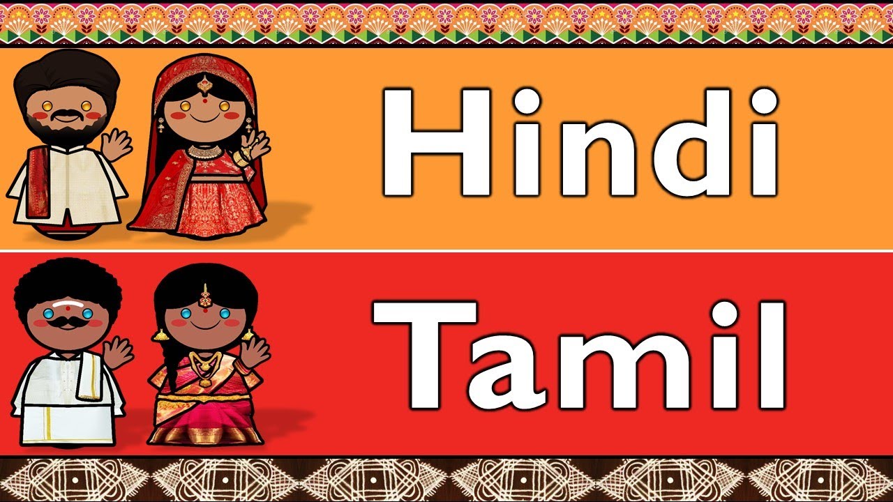 INDIA: HINDI & TAMIL