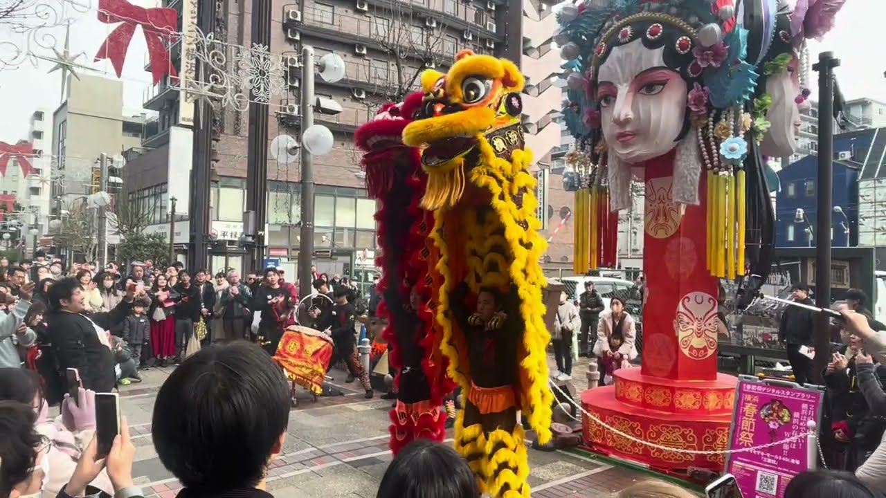 横浜春節祭 2026 W祈願獅子舞 〜＠イセザキ・モール3-6St.〜