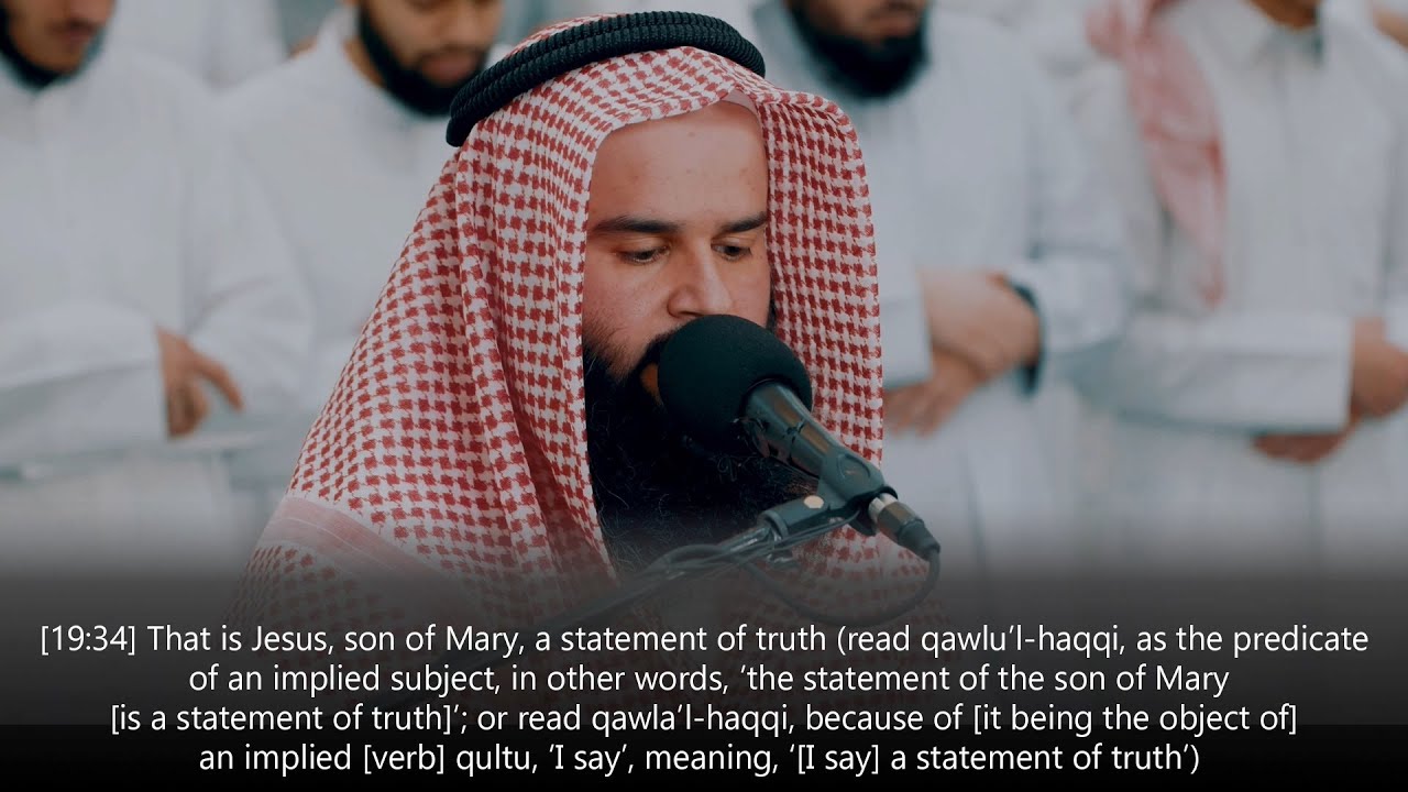 Umar Al Rahal - Beautiful Emotional Recitation Surah Maryam