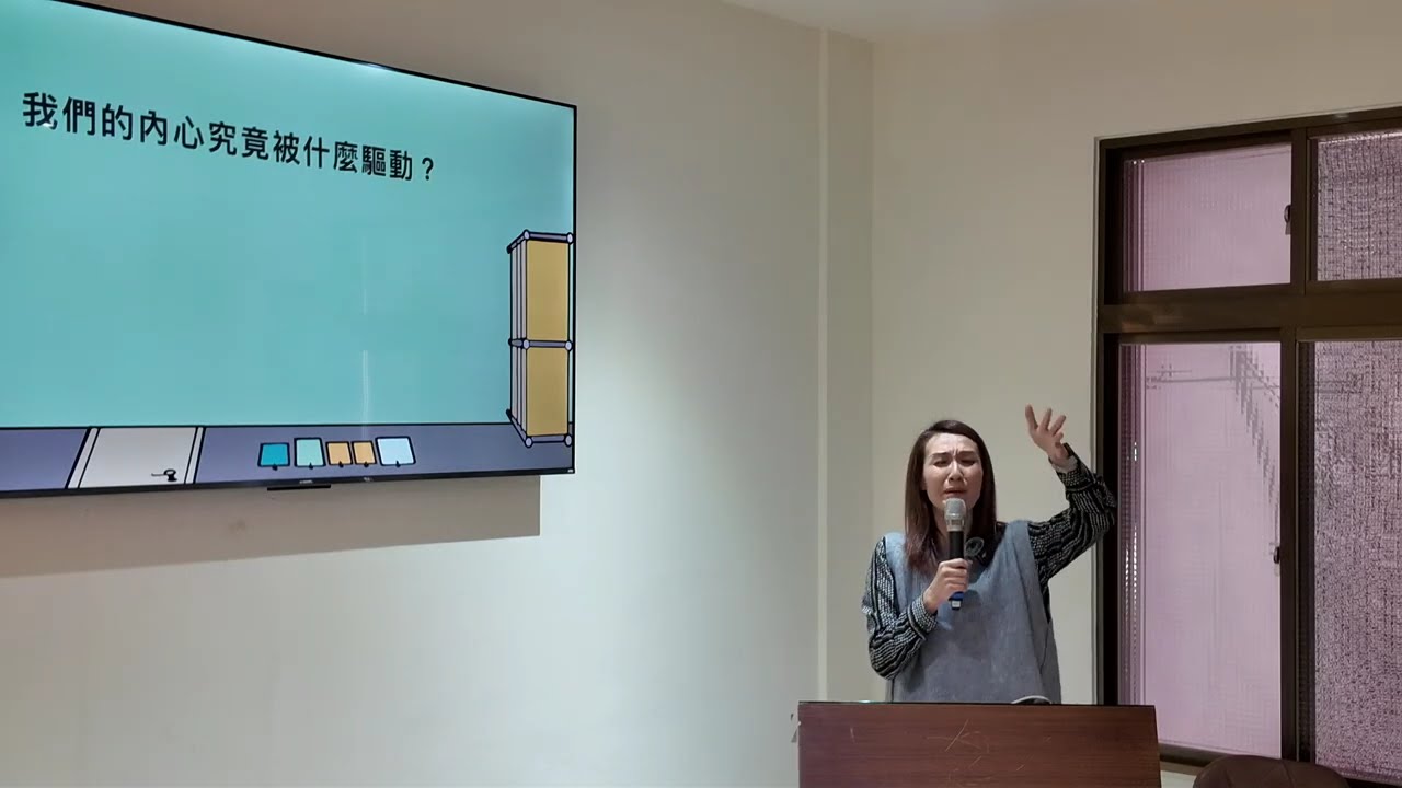 20260125台中火把主日信息：一顆心只夠一位主 王心怡牧師