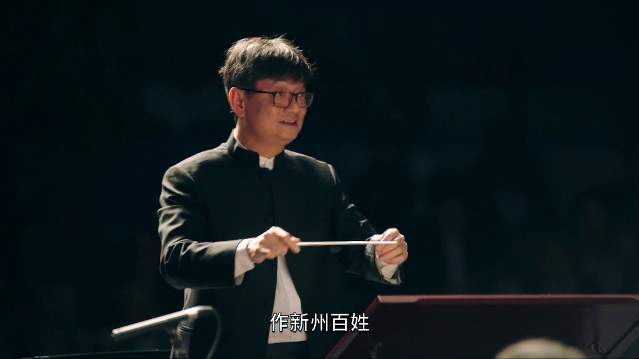 Li Haiying ：Symphony Concert of the Praise to The Sixth Patriarch
