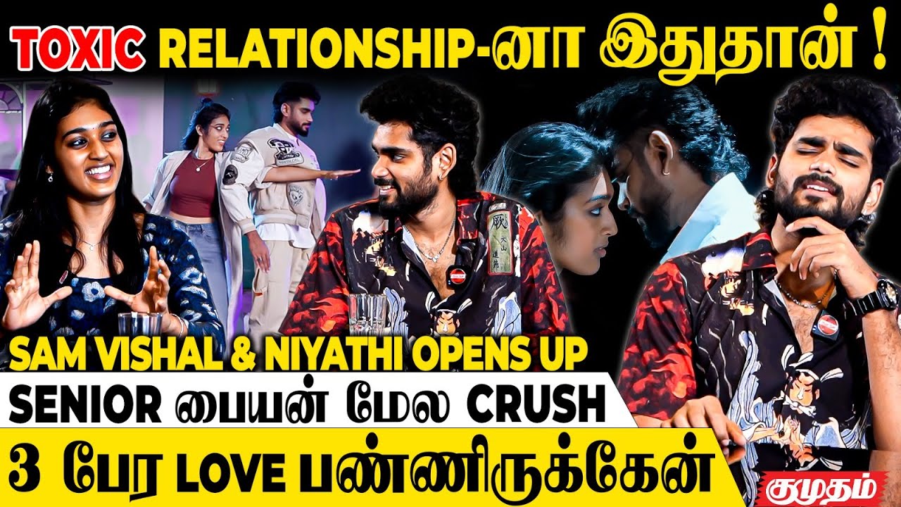 "எனக்கு Love Breakup ஆயிடுச்சு!🥹AR Rahman Concert-ல அழுதுட்டேன்" | Sam vishal | Niyathi | Bigg Boss