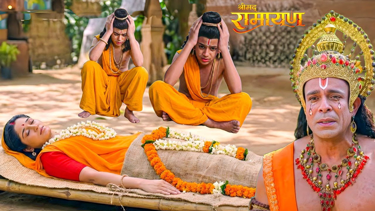 जब लव और कुश ने अपनी माँ को खोकर किया दर्दनाक विलाप ! || Shrimad Ramayan | Full Episode ||