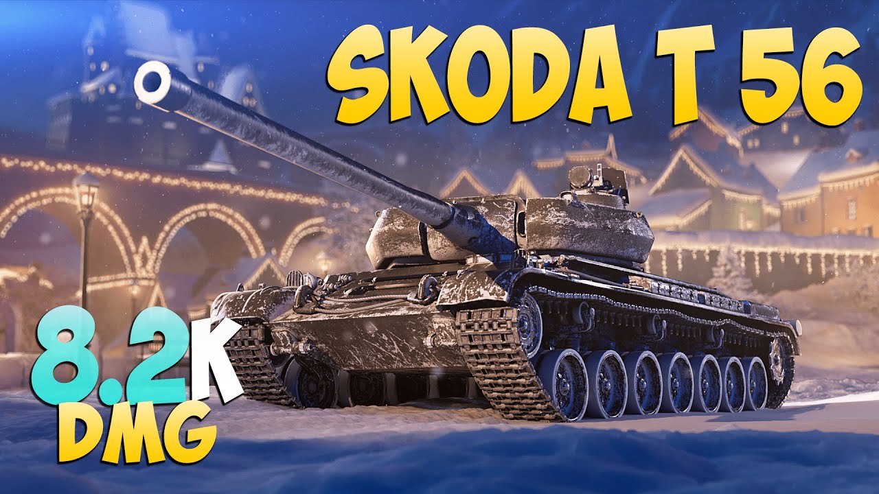 Skoda T 56 - 5 Kills 8.2K DMG - Премиум Года! - Мир Танков