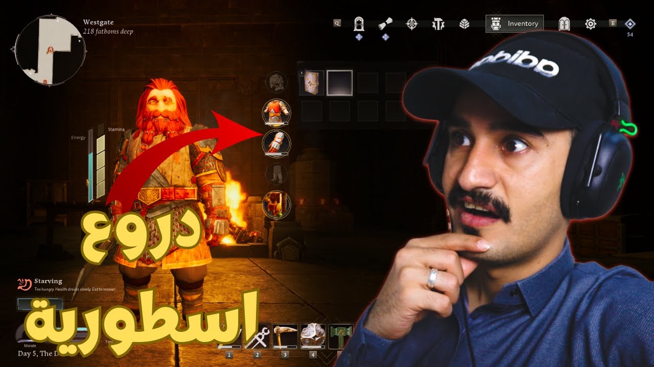 سيد الخواتم:🔥 حصلت أخيراً على الدروع الأسطورية في موريا!! 😱💥#2 