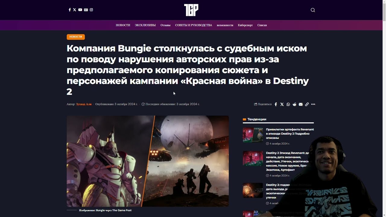 DESTINY 2 | СЮЖЕТ КРАСНОЙ ВОЙНЫ УКРАЛИ?! ЭТО РЕАЛЬНАЯ ПРИЧИНА УДАЛЕНИЯ КОНТЕНТА? ОТВЕТИТ ЛИ BUNGIE?