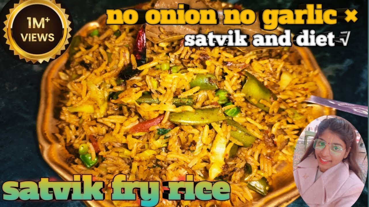 Satvik fry rice|| dasii patel ||