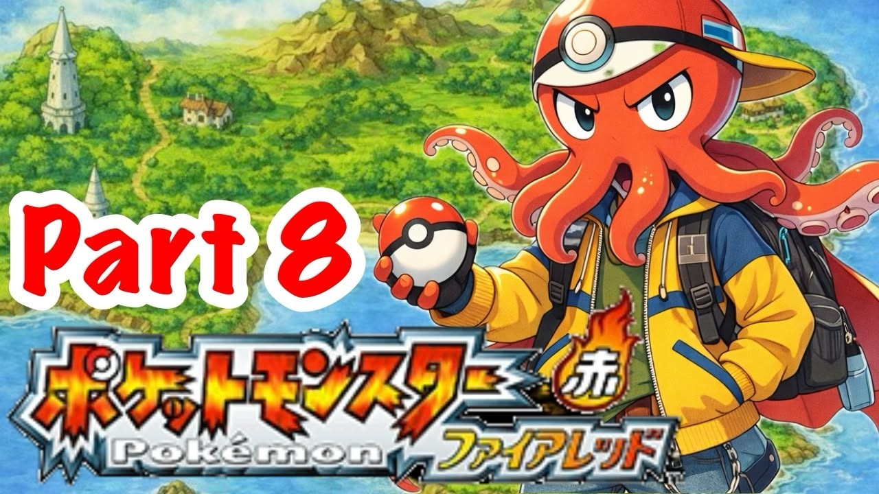 チャンピオンまで一直線　人生縛り　ポケモンFR配信#7