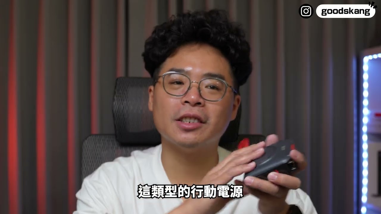 【阿康推薦】累積銷售超過200萬顆，FunCube 3.0 是你最放心的行動電源！