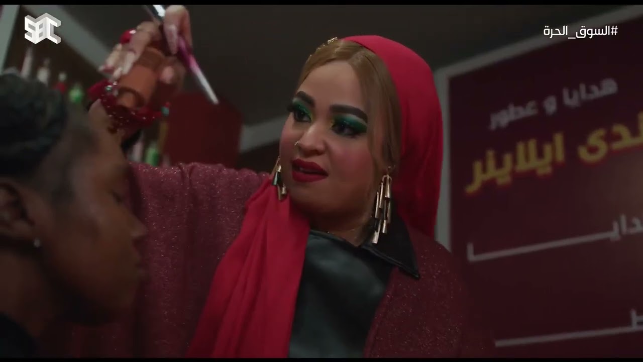 ندى  ايلانير  مسؤولة مبيعات؟ الاسم لحاله يسوّق