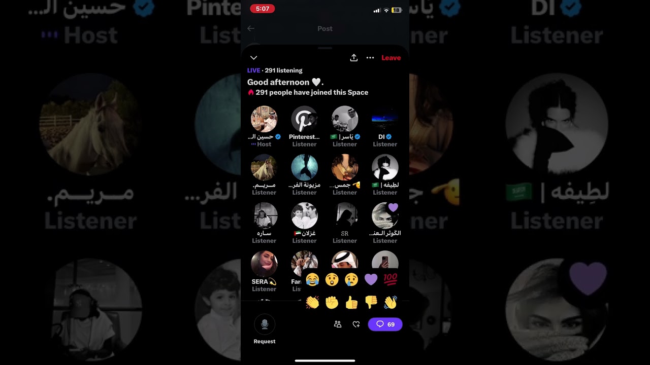 سبيس حسين العتيبي 7 ستمبر الجزء الاول