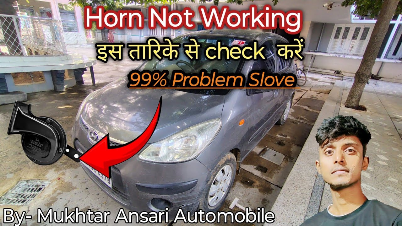 Horn not working! Hyundai i10 horn problem slove !कैसे करें